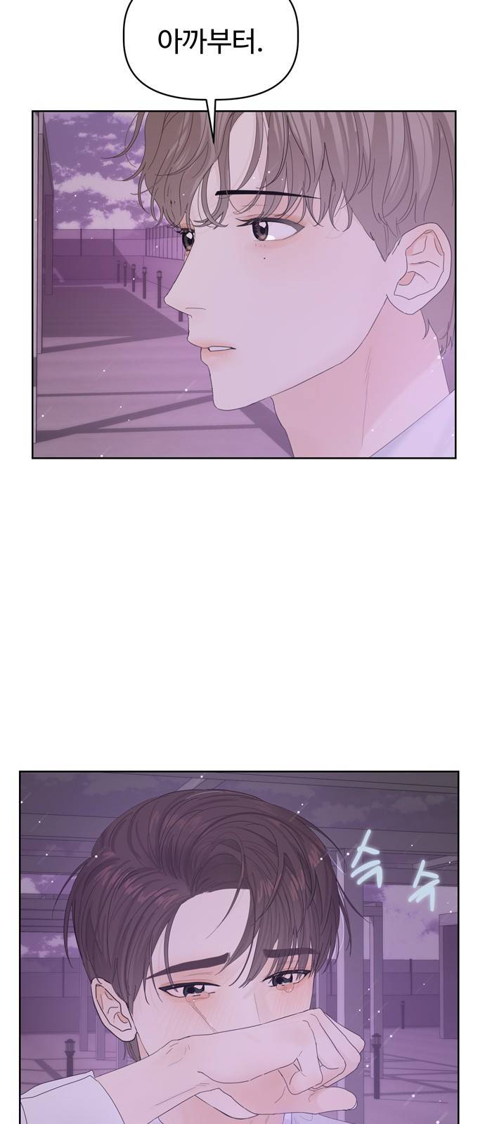 혁명 뒤 공주는 23화 31
