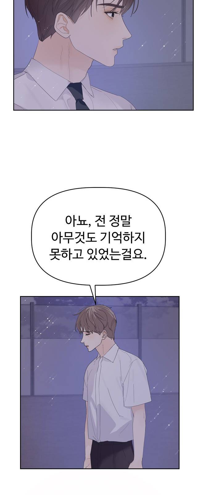 혁명 뒤 공주는 23화 38