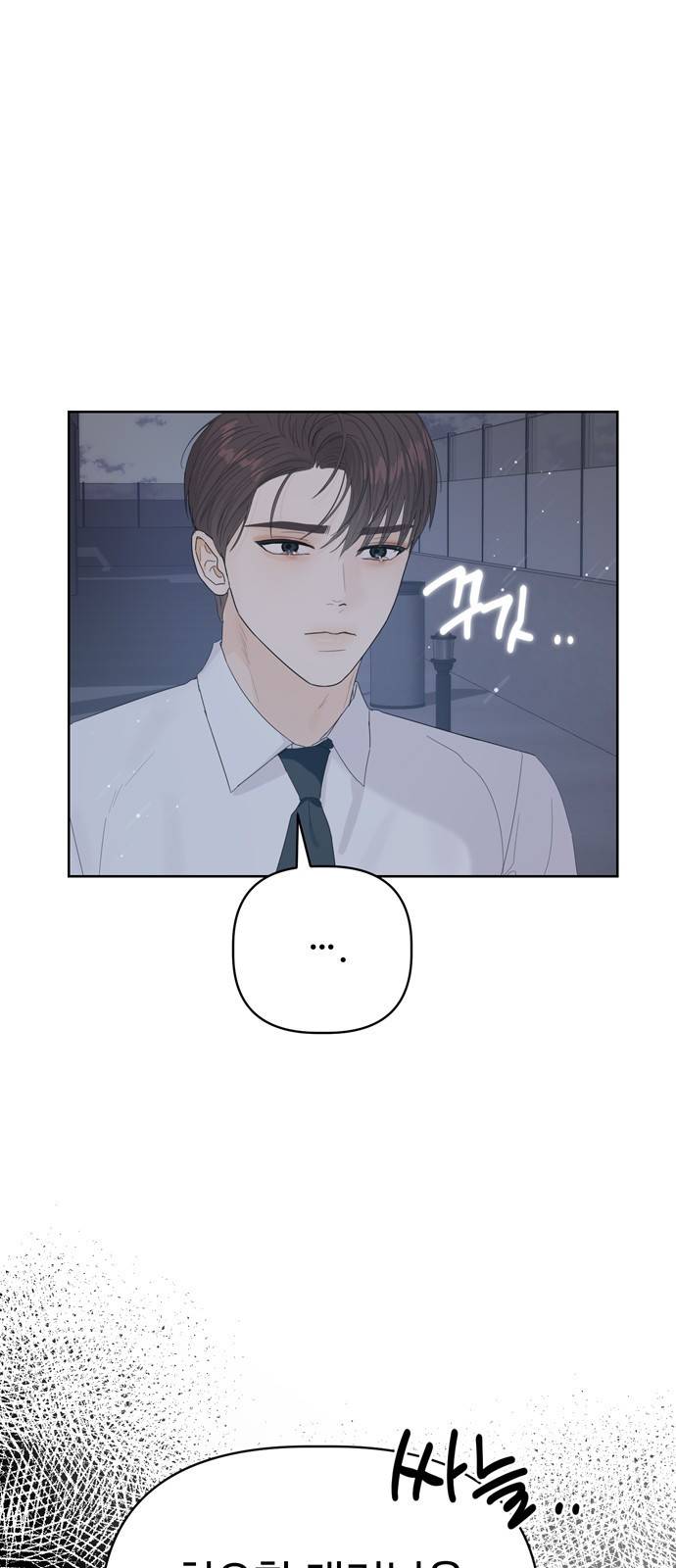 혁명 뒤 공주는 23화 43