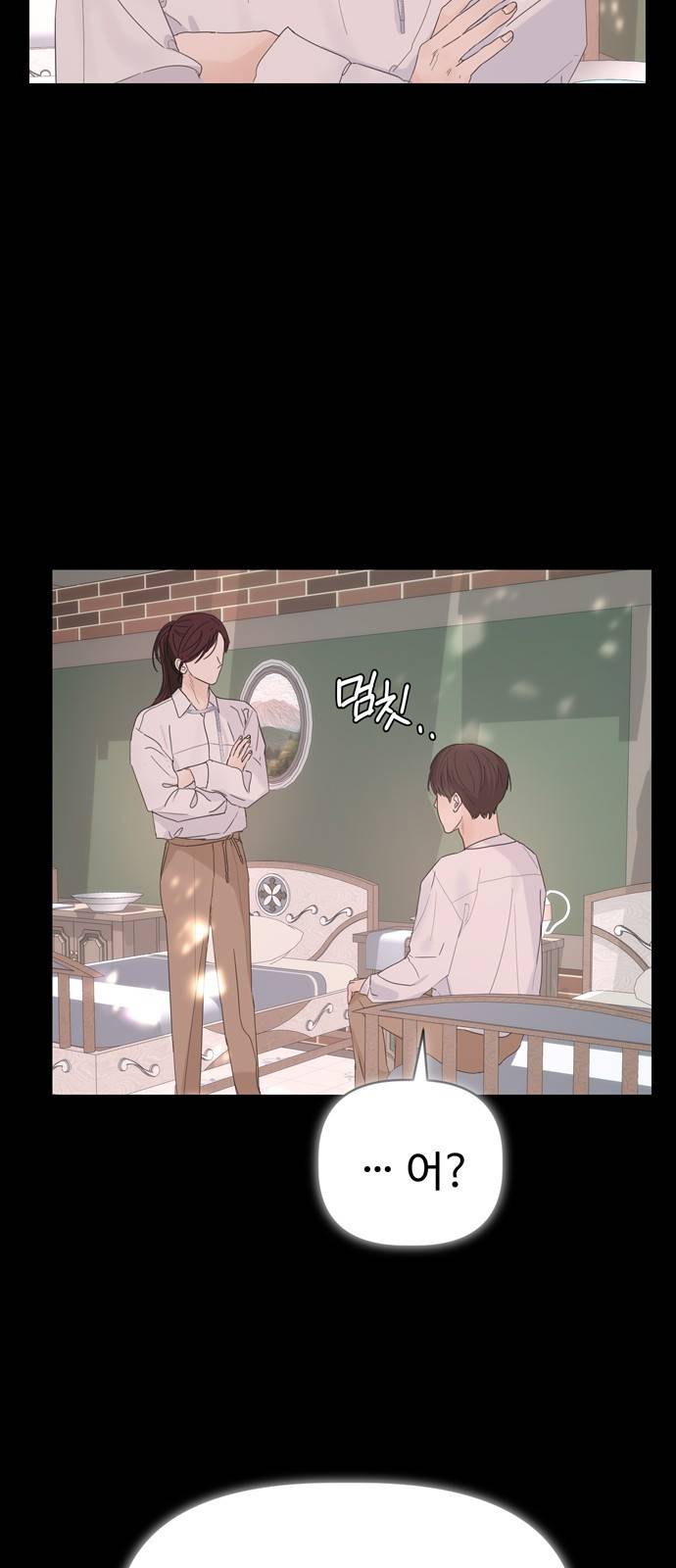 혁명 뒤 공주는 23화 59