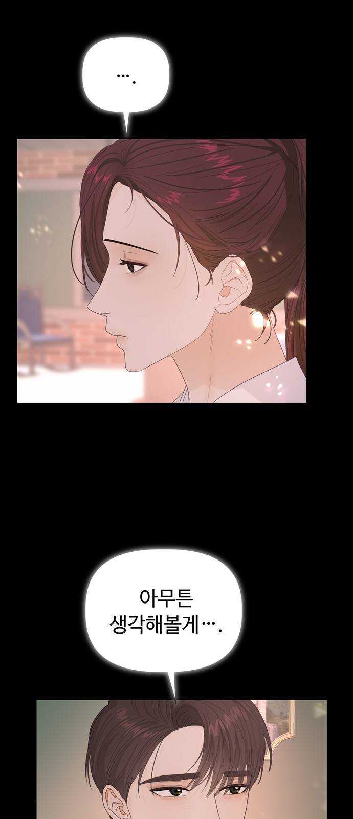 혁명 뒤 공주는 23화 81