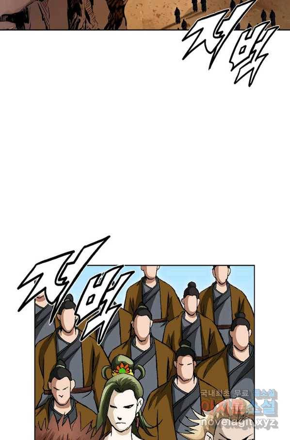 신마 218화 13