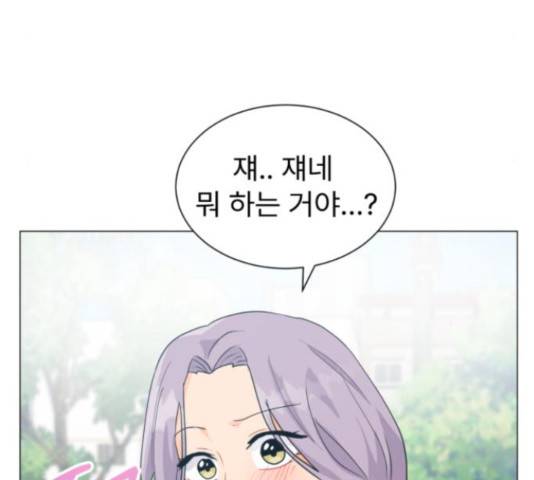 우리 은하 8화 9