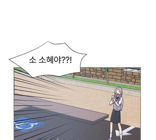 우리 은하 8화 16