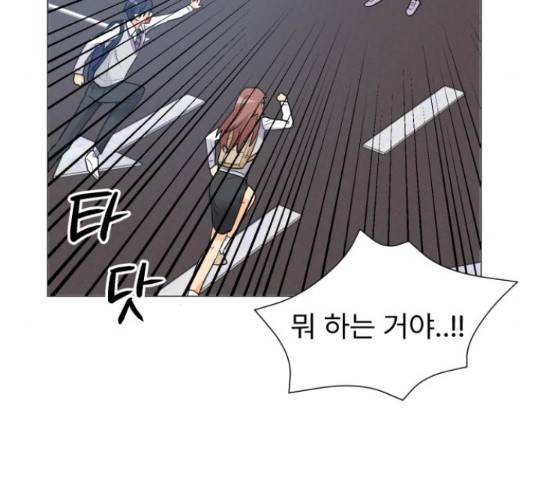 우리 은하 8화 17