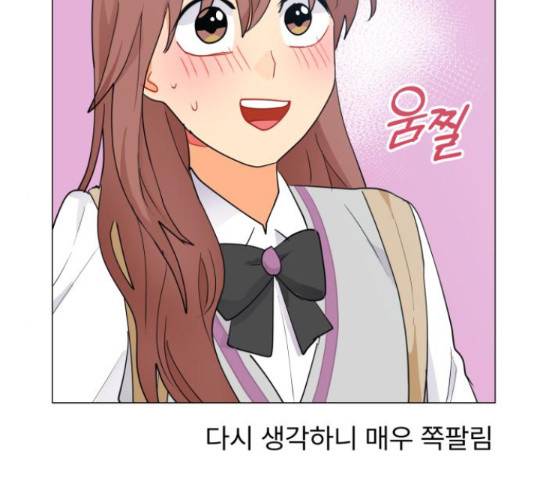 우리 은하 8화 23