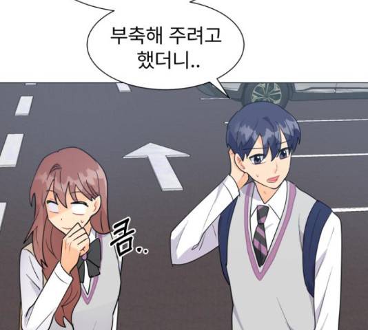 우리 은하 8화 25