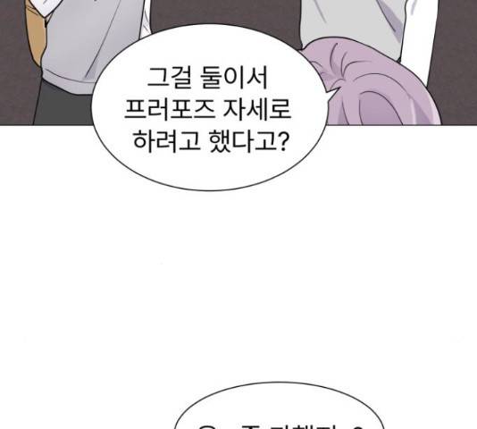 우리 은하 8화 26