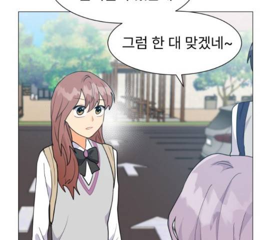 우리 은하 8화 33