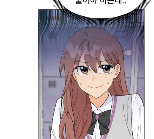 우리 은하 8화 47