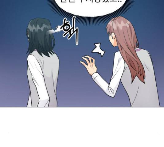 우리 은하 8화 49