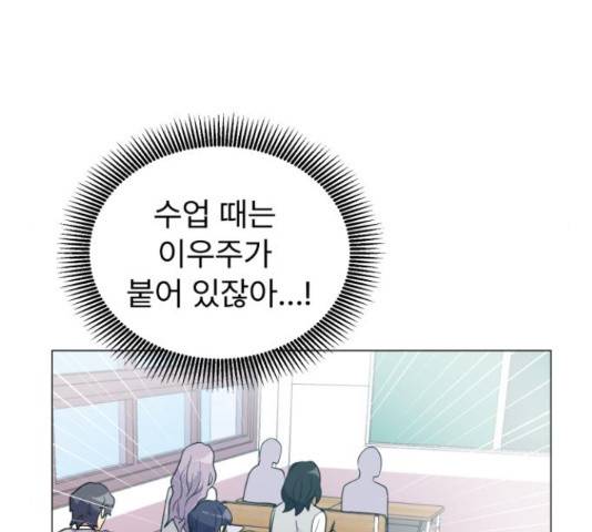 우리 은하 8화 50
