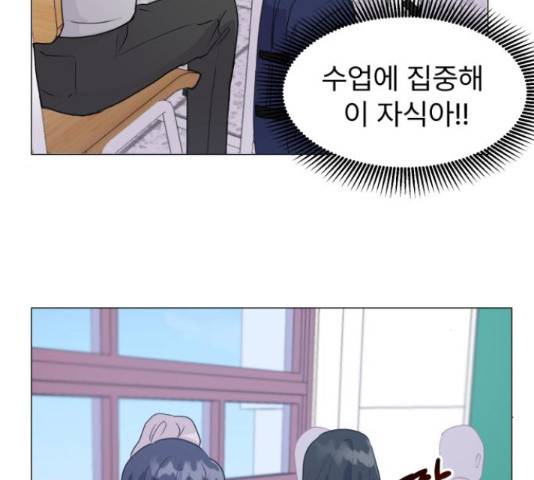 우리 은하 8화 59