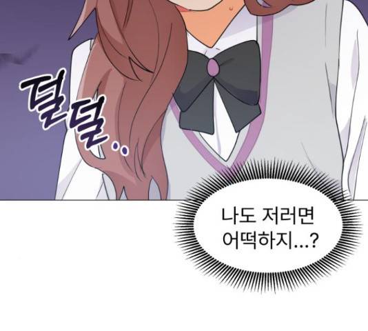 우리 은하 8화 63