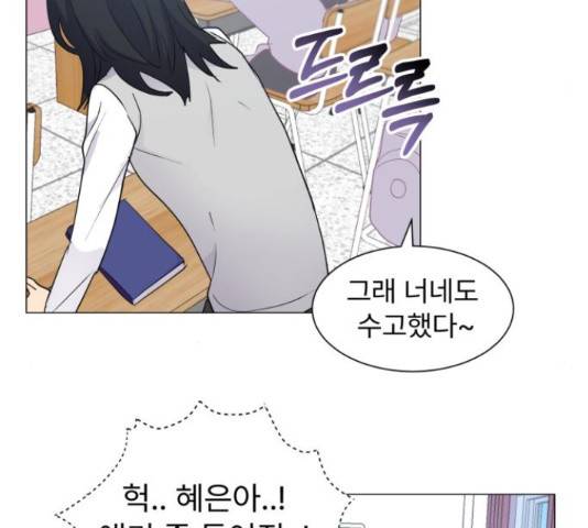 우리 은하 8화 67