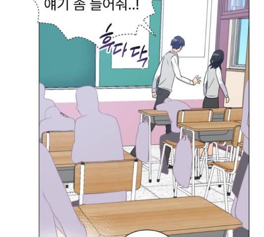 우리 은하 8화 68