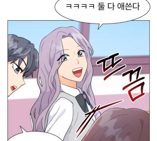 우리 은하 8화 75