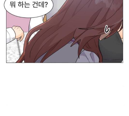 우리 은하 8화 76