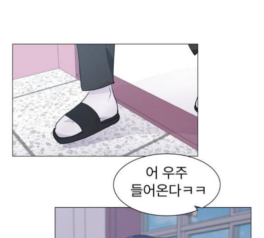 우리 은하 8화 80