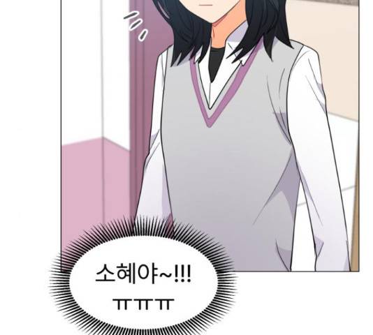 우리 은하 8화 89