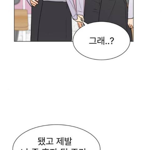 우리 은하 8화 94