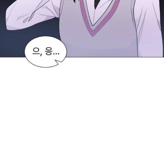 우리 은하 8화 96