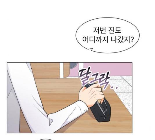 우리 은하 8화 100