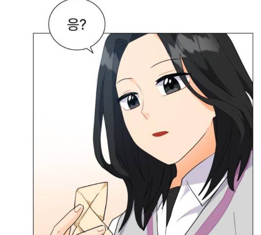 우리 은하 8화 101