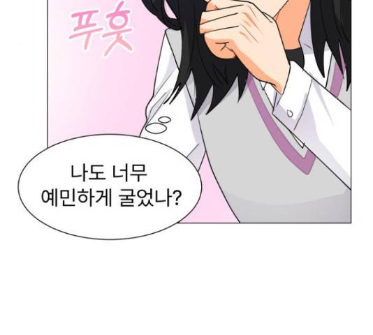 우리 은하 8화 106