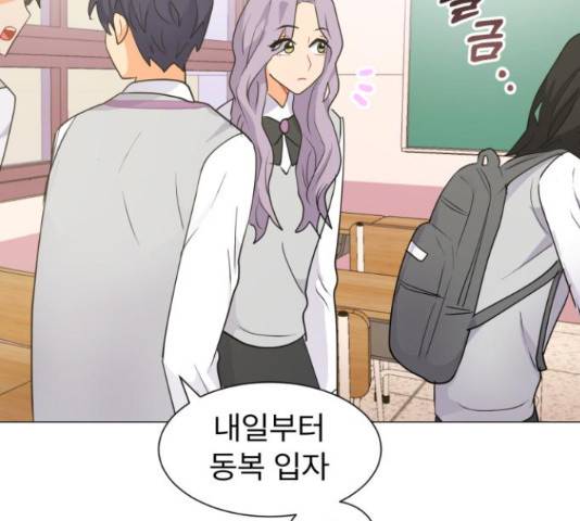 우리 은하 8화 121