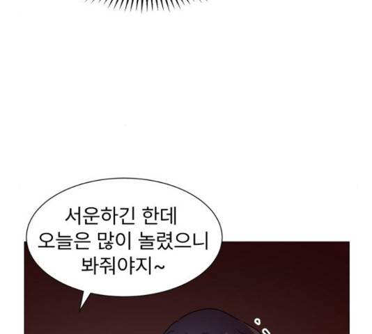 우리 은하 8화 126