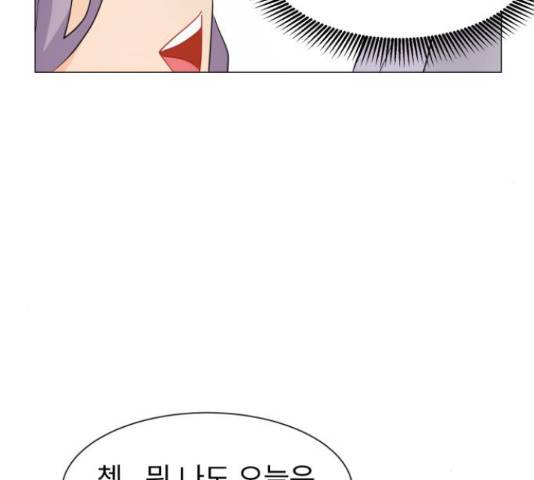 우리 은하 8화 128