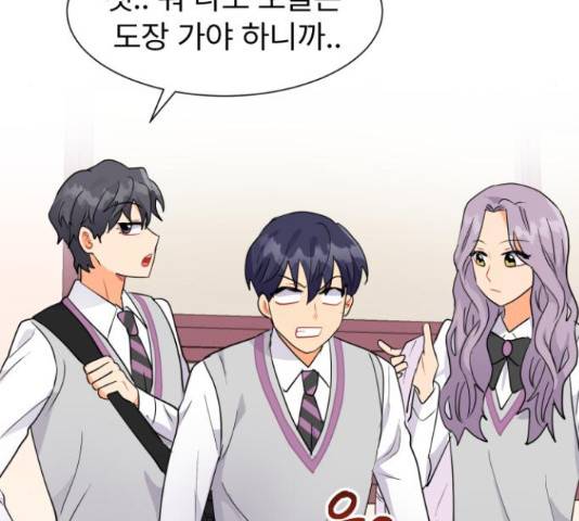우리 은하 8화 129