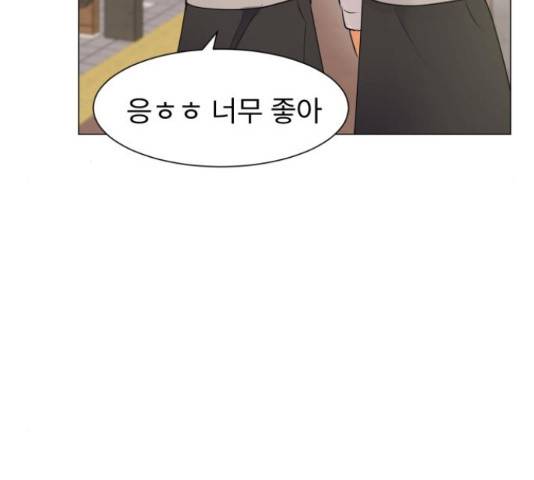 우리 은하 8화 134