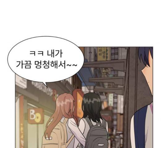 우리 은하 8화 138