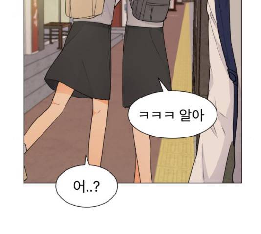 우리 은하 8화 139