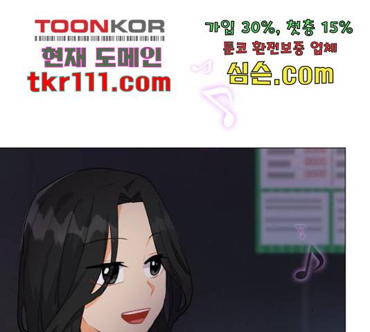 우리 은하 8화 141