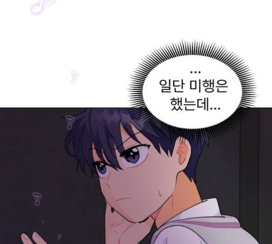 우리 은하 8화 145