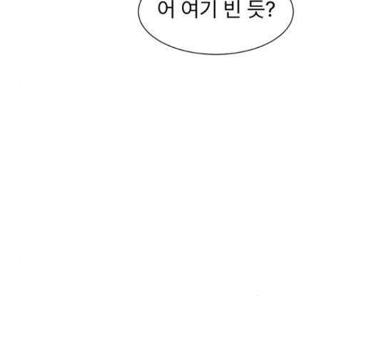 우리 은하 8화 149