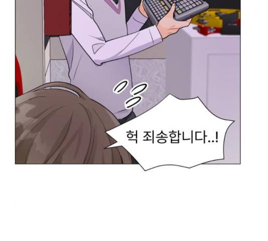 우리 은하 8화 151