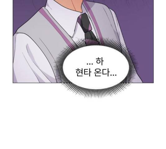 우리 은하 8화 153