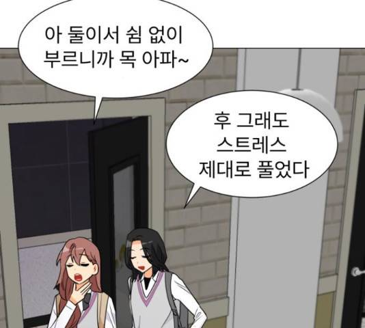 우리 은하 8화 156
