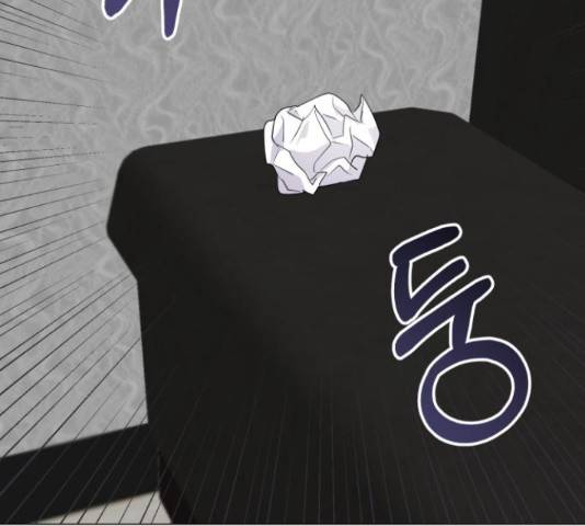 우리 은하 8화 163