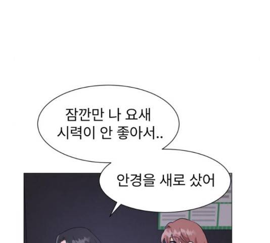 우리 은하 8화 166
