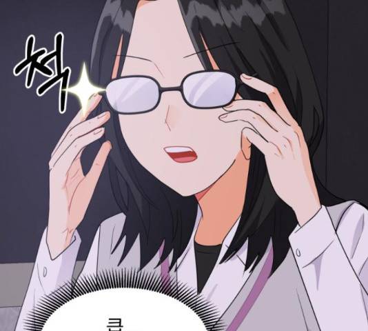 우리 은하 8화 169