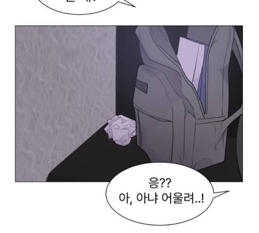 우리 은하 8화 171