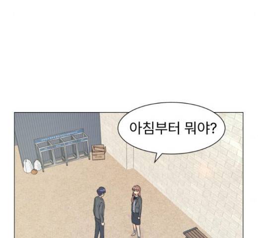 우리 은하 8화 180