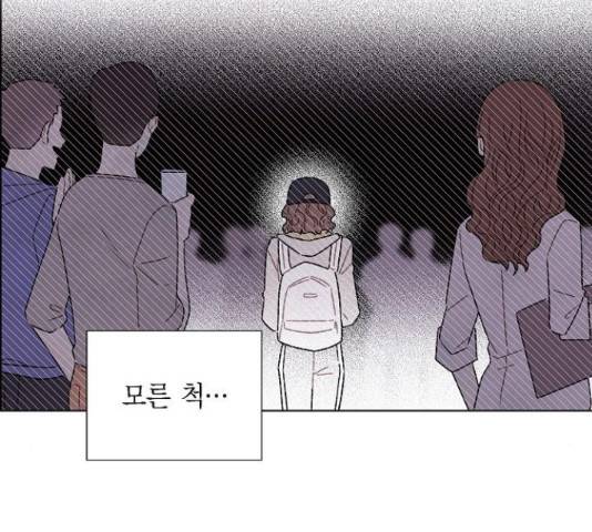 남주의 첫날밤을 가져버렸다 94화 9