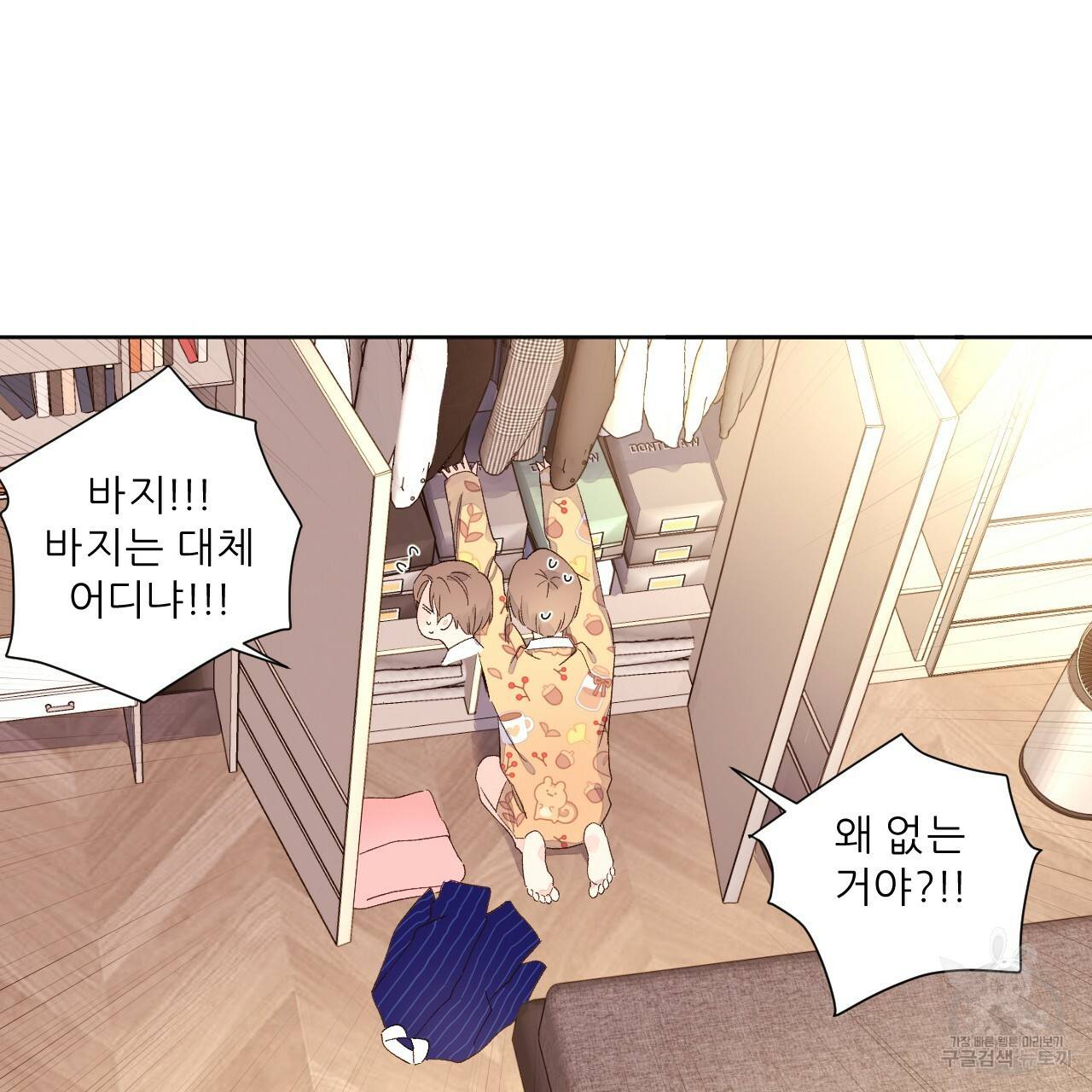 4주 애인 64화 10