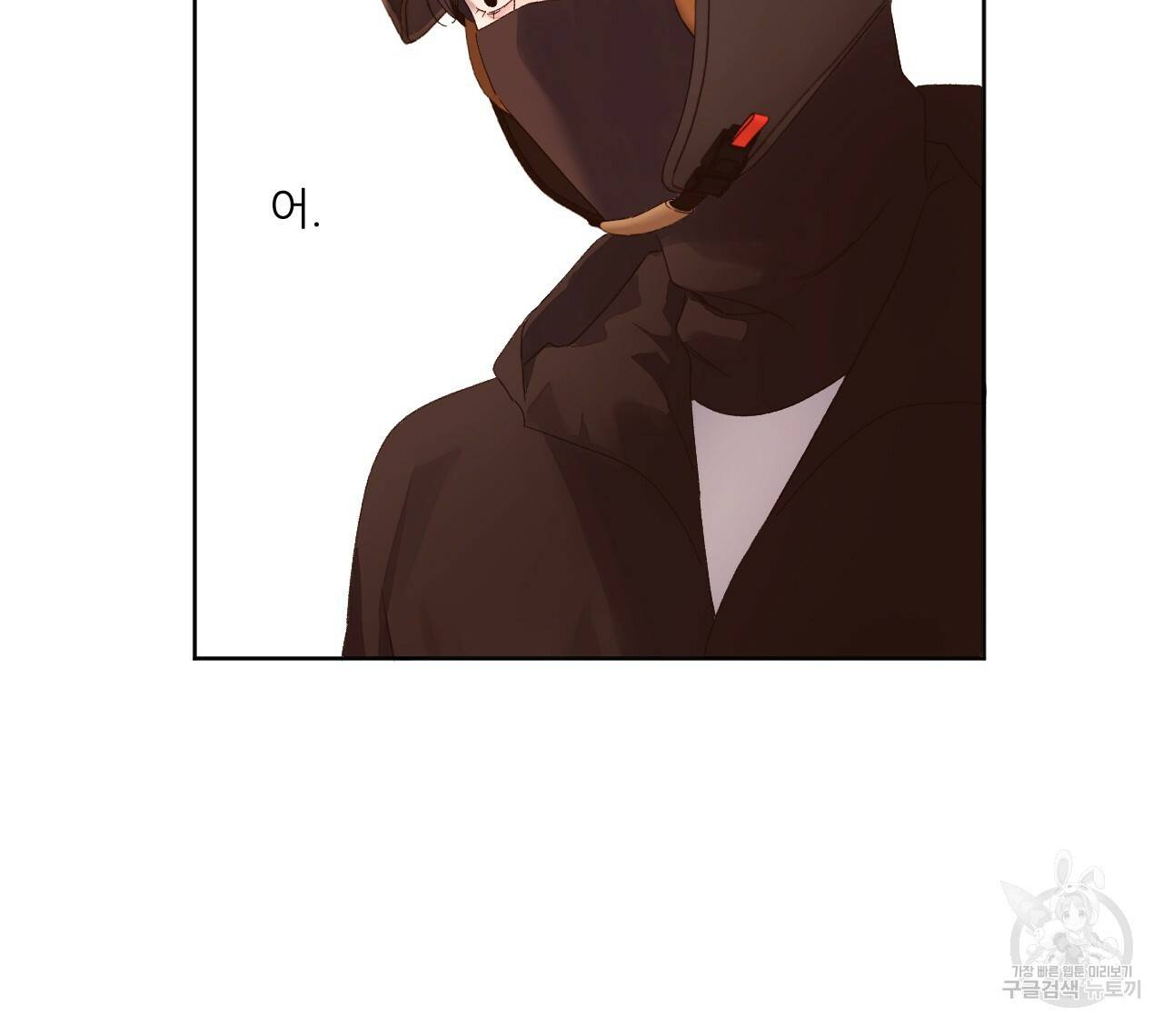 4주 애인 64화 29